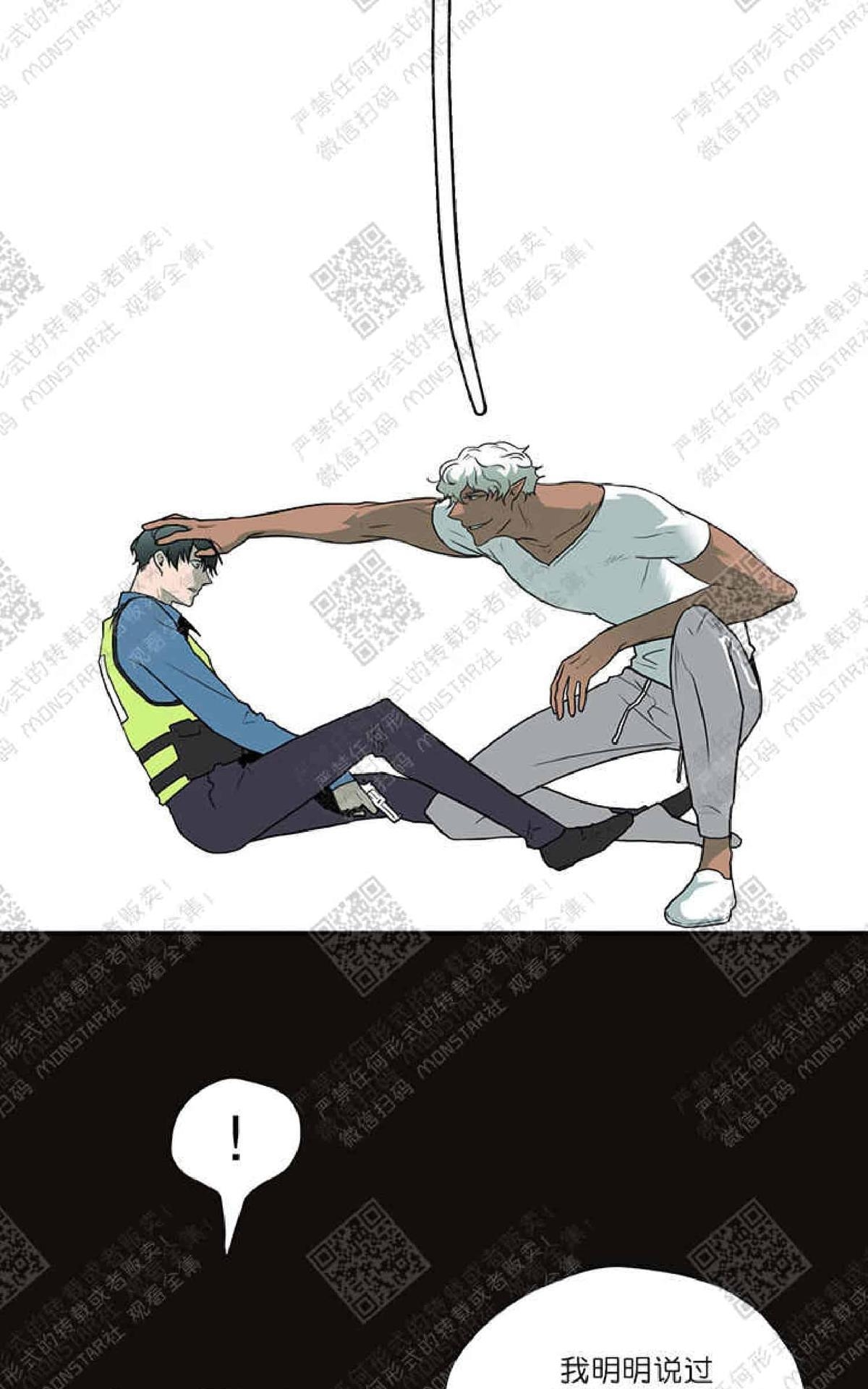 【DearDoor / 门[耽美]】漫画-（ 第7话 ）章节漫画下拉式图片-59.jpg