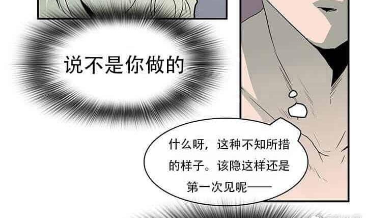 【DearDoor / 门[耽美]】漫画-（ 第34话 ）章节漫画下拉式图片-20.jpg