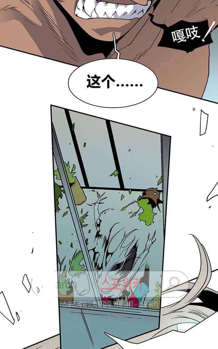 【DearDoor / 门[耽美]】漫画-（ 第34话 ）章节漫画下拉式图片-28.jpg