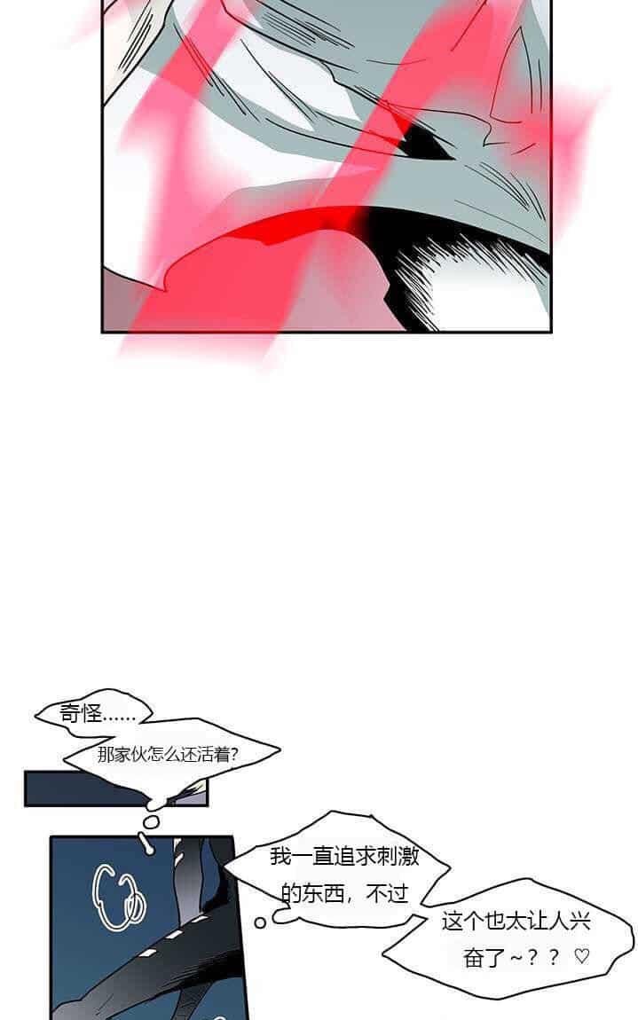 【DearDoor / 门[耽美]】漫画-（ 第34话 ）章节漫画下拉式图片-31.jpg