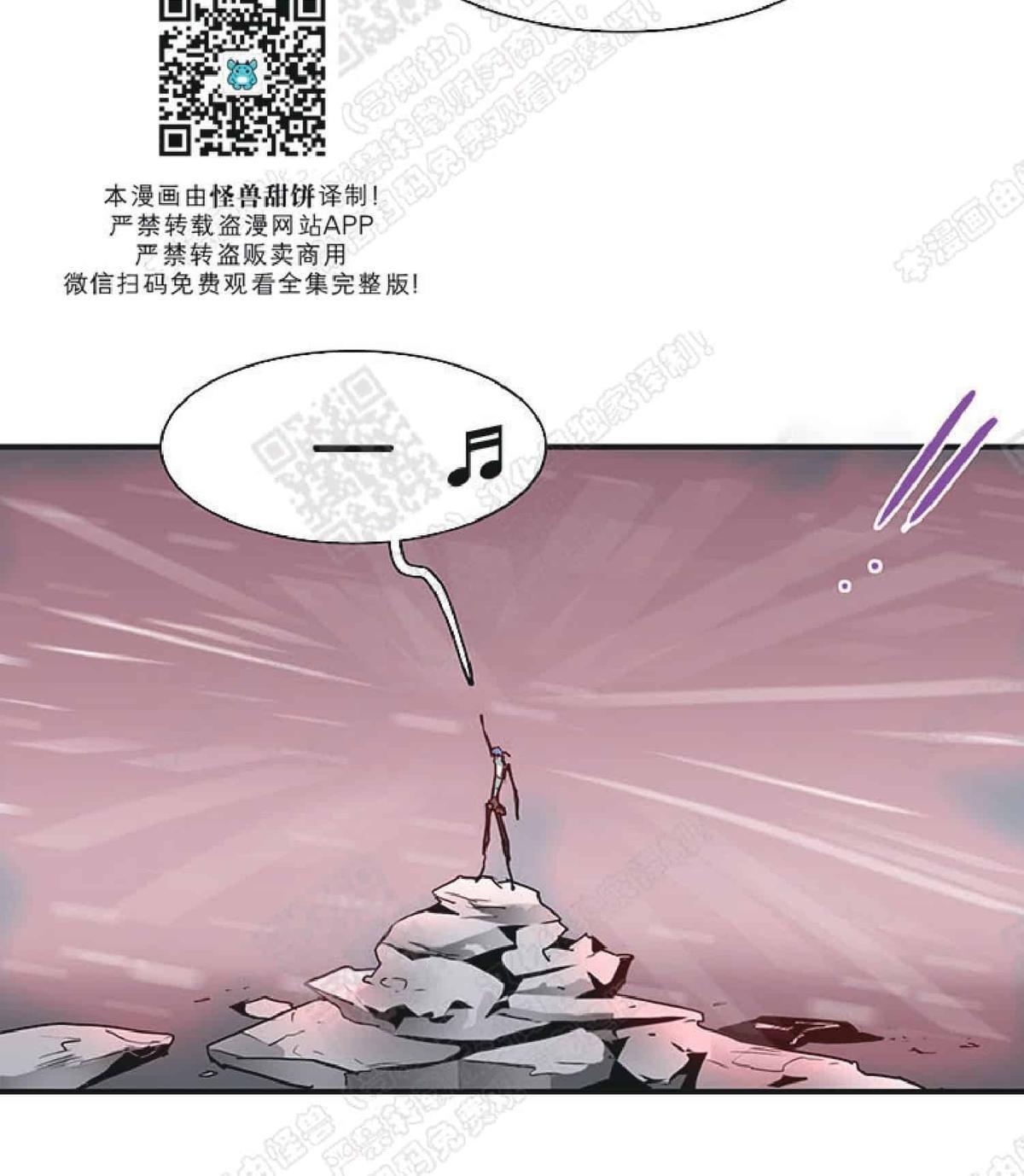 【DearDoor / 门[耽美]】漫画-（ 第59话 ）章节漫画下拉式图片-17.jpg