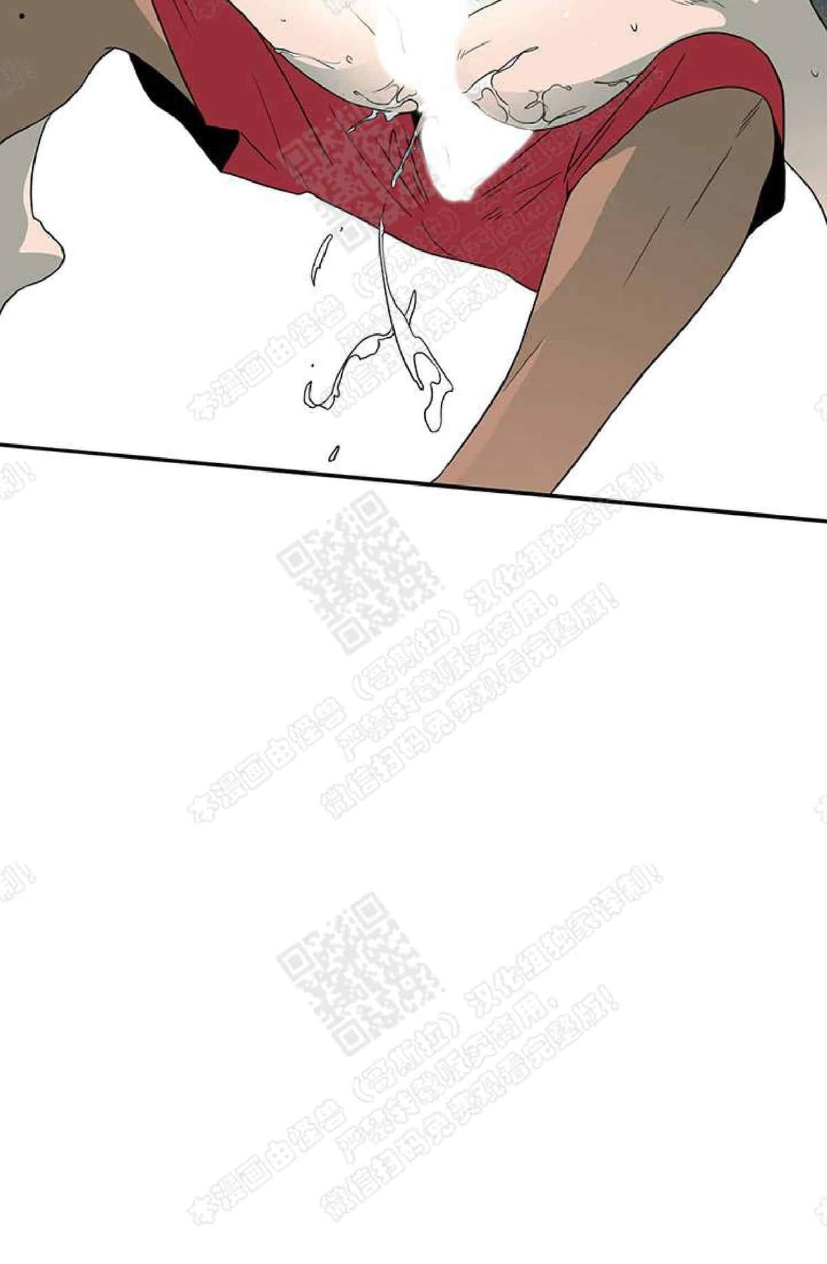 【DearDoor / 门[耽美]】漫画-（ 第14话 ）章节漫画下拉式图片-40.jpg