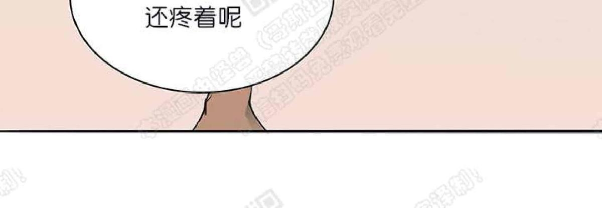 【DearDoor / 门[耽美]】漫画-（ 第14话 ）章节漫画下拉式图片-77.jpg