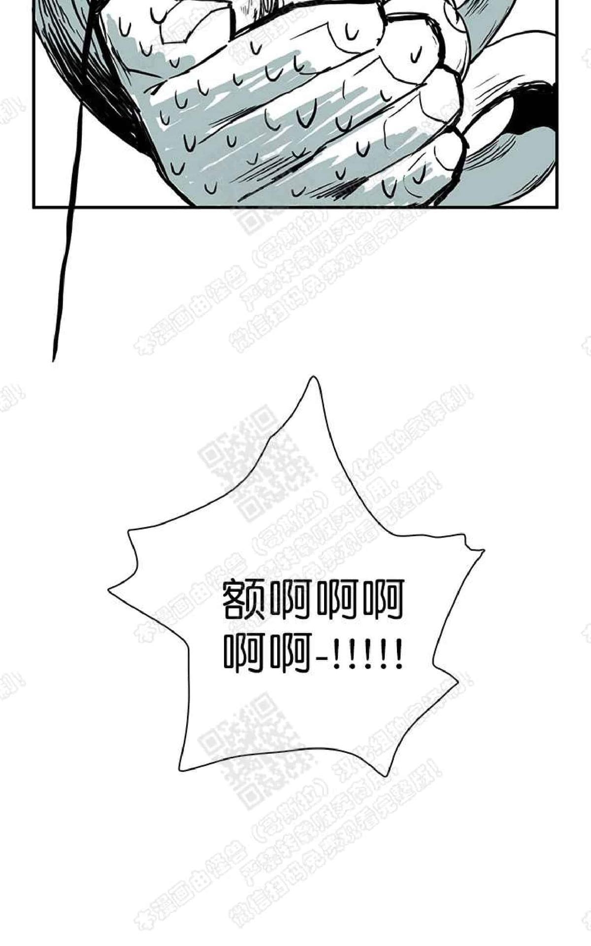 【DearDoor / 门[耽美]】漫画-（ 第14话 ）章节漫画下拉式图片-88.jpg
