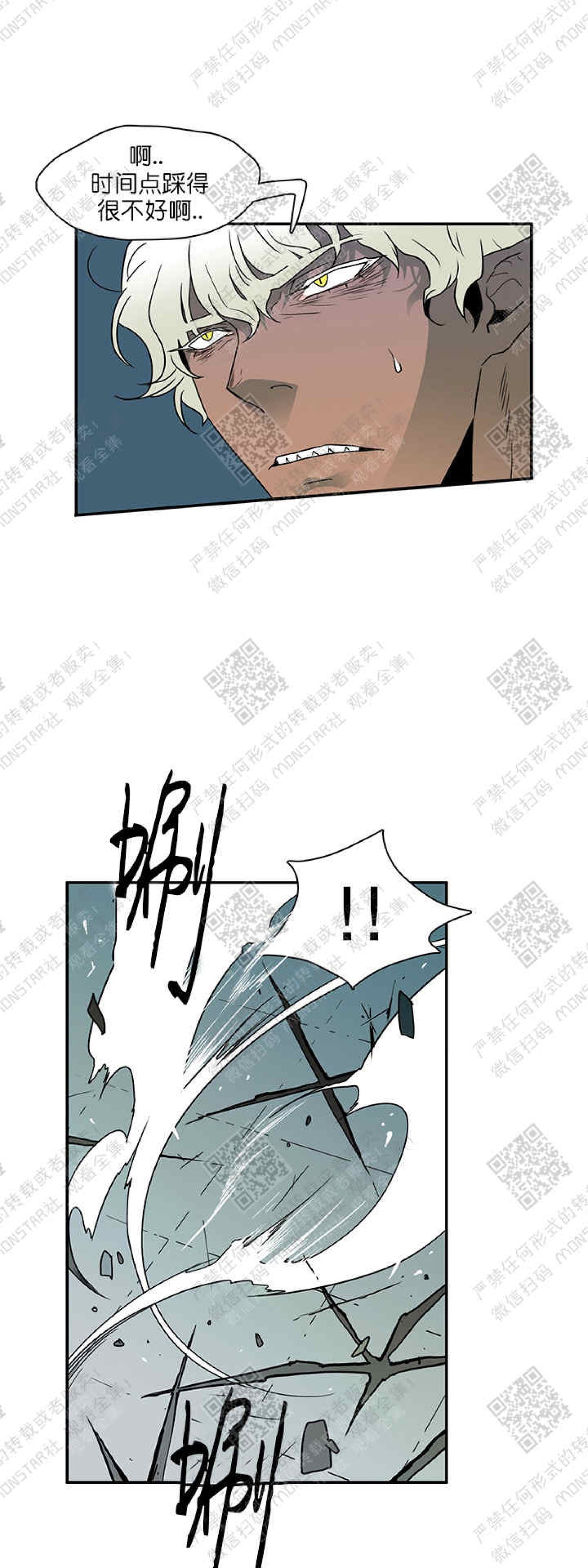 【DearDoor / 门[耽美]】漫画-（ 第6话 ）章节漫画下拉式图片-34.jpg