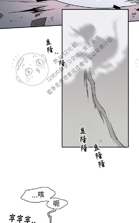 【DearDoor / 门[耽美]】漫画-（ 第43话 ）章节漫画下拉式图片-12.jpg