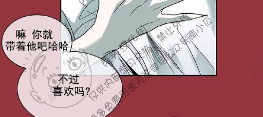 【DearDoor / 门[耽美]】漫画-（ 第43话 ）章节漫画下拉式图片-37.jpg
