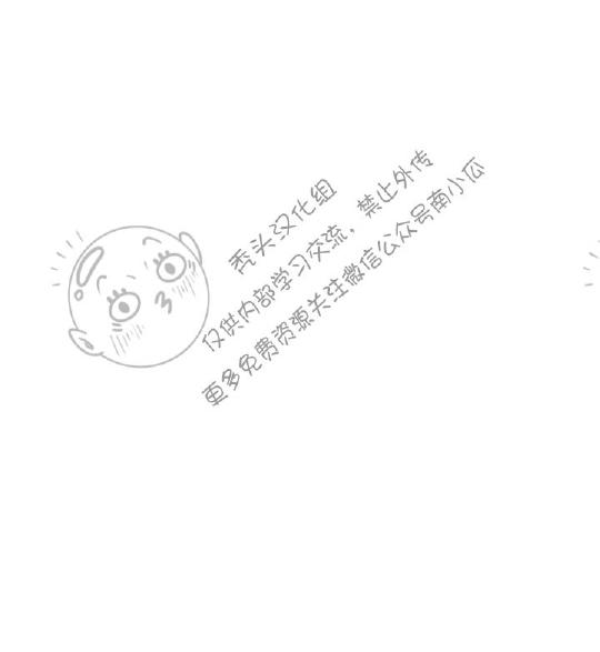 【DearDoor / 门[耽美]】漫画-（ 第43话 ）章节漫画下拉式图片-74.jpg