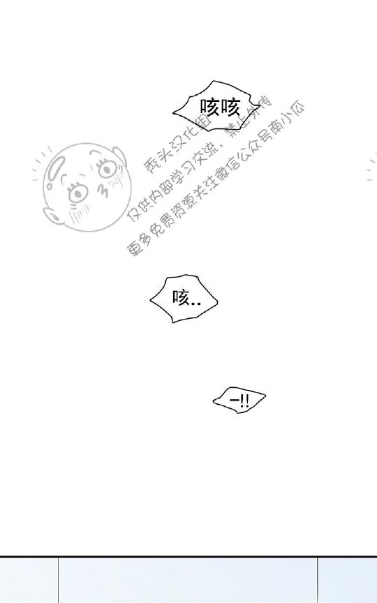 【DearDoor / 门[耽美]】漫画-（ 第43话 ）章节漫画下拉式图片-81.jpg
