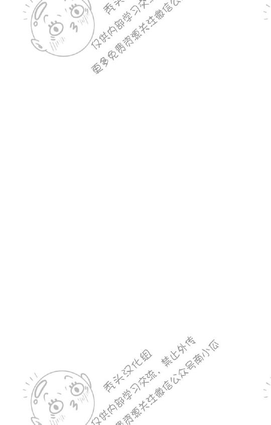 【DearDoor / 门[耽美]】漫画-（ 第43话 ）章节漫画下拉式图片-83.jpg