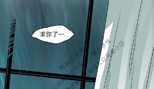 【DearDoor / 门[耽美]】漫画-（ 第46话 ）章节漫画下拉式图片-26.jpg