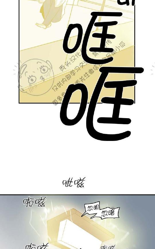 【DearDoor / 门[耽美]】漫画-（ 第46话 ）章节漫画下拉式图片-30.jpg