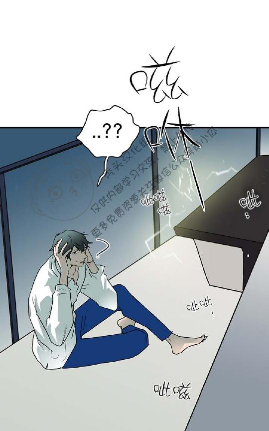 【DearDoor / 门[耽美]】漫画-（ 第46话 ）章节漫画下拉式图片-32.jpg