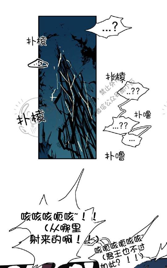 【DearDoor / 门[耽美]】漫画-（ 第46话 ）章节漫画下拉式图片-53.jpg