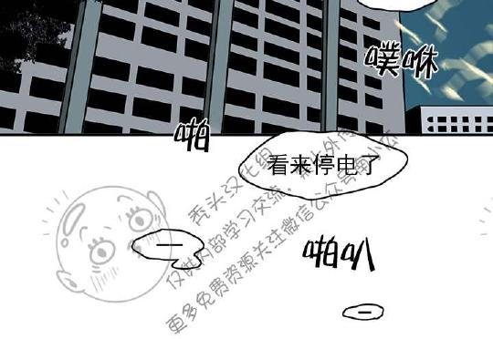 【DearDoor / 门[耽美]】漫画-（ 第46话 ）章节漫画下拉式图片-65.jpg