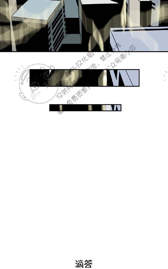 【DearDoor / 门[耽美]】漫画-（ 第46话 ）章节漫画下拉式图片-67.jpg