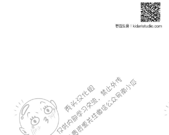 【DearDoor / 门[耽美]】漫画-（ 第46话 ）章节漫画下拉式图片-79.jpg