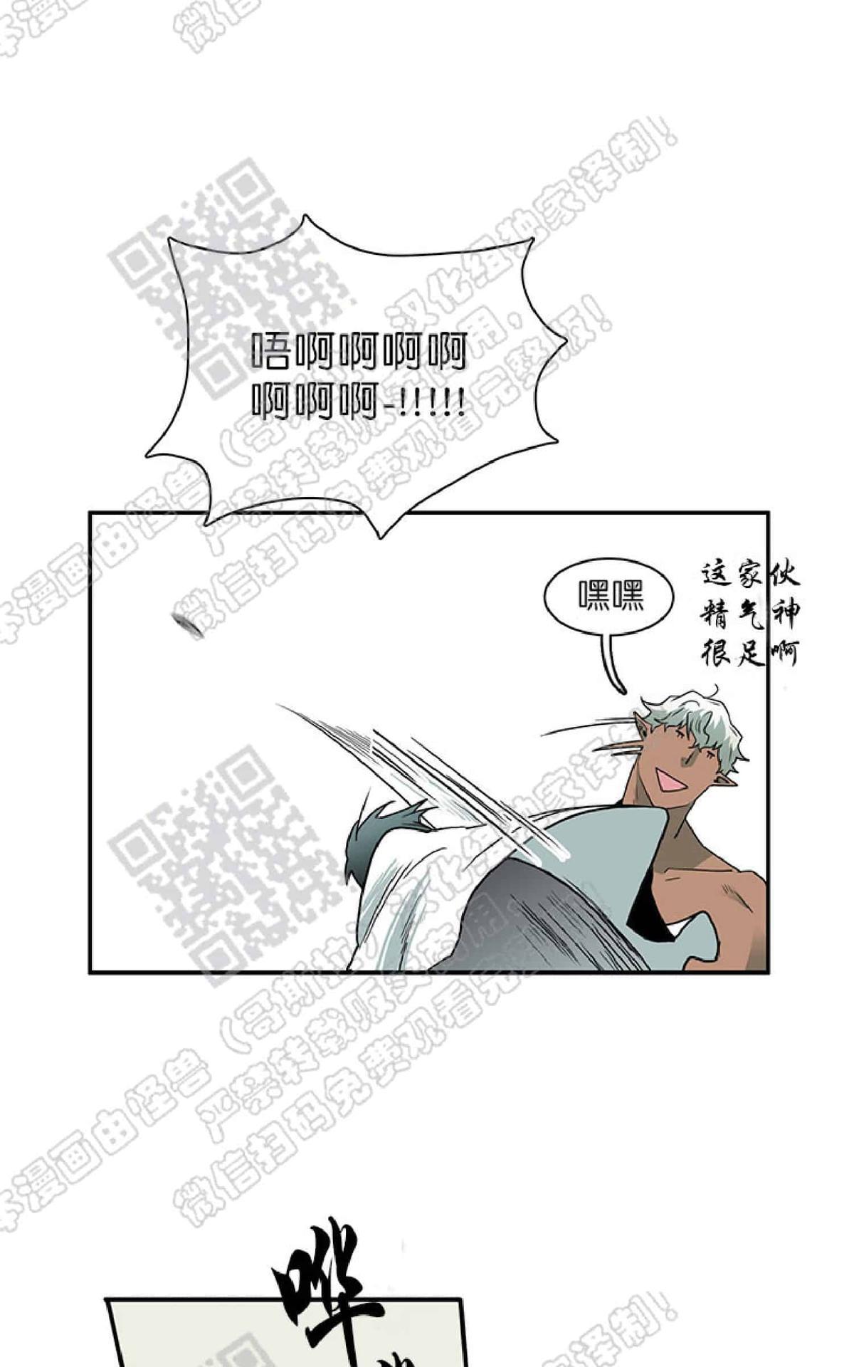 【DearDoor / 门[耽美]】漫画-（ 第15话 ）章节漫画下拉式图片-4.jpg