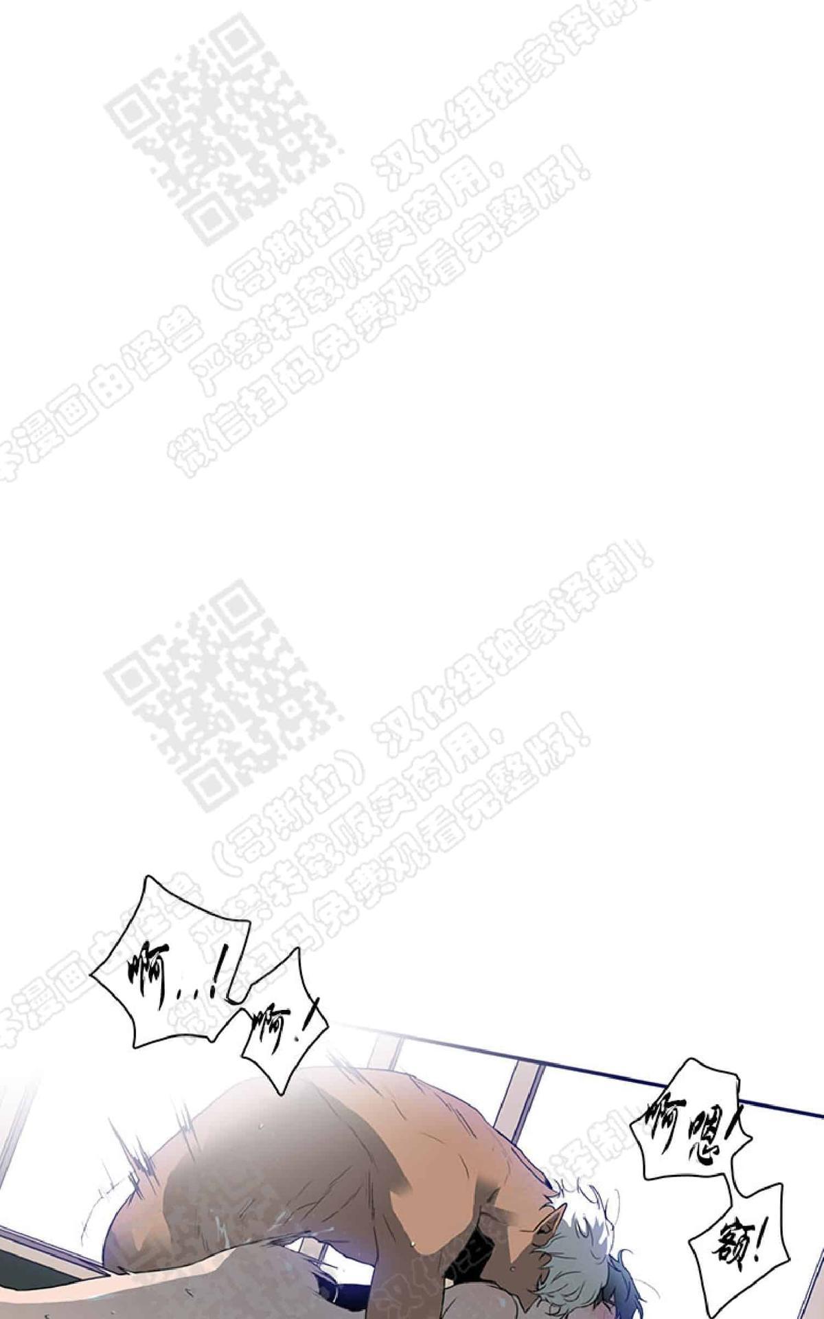 【DearDoor / 门[耽美]】漫画-（ 第15话 ）章节漫画下拉式图片-57.jpg