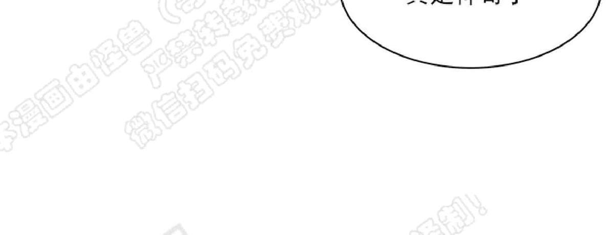 【DearDoor / 门[耽美]】漫画-（ 第15话 ）章节漫画下拉式图片-74.jpg