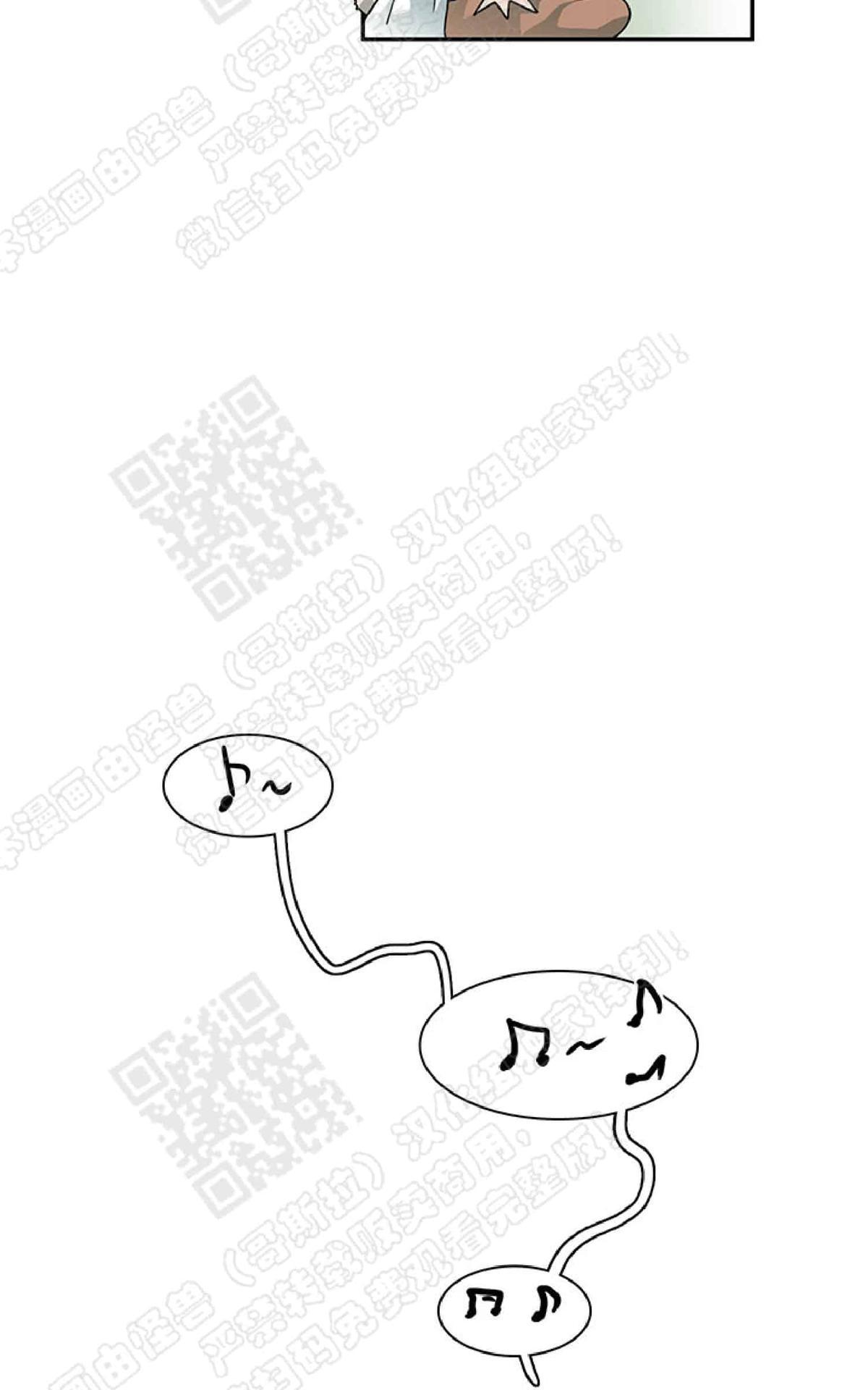 【DearDoor / 门[耽美]】漫画-（ 第15话 ）章节漫画下拉式图片-76.jpg
