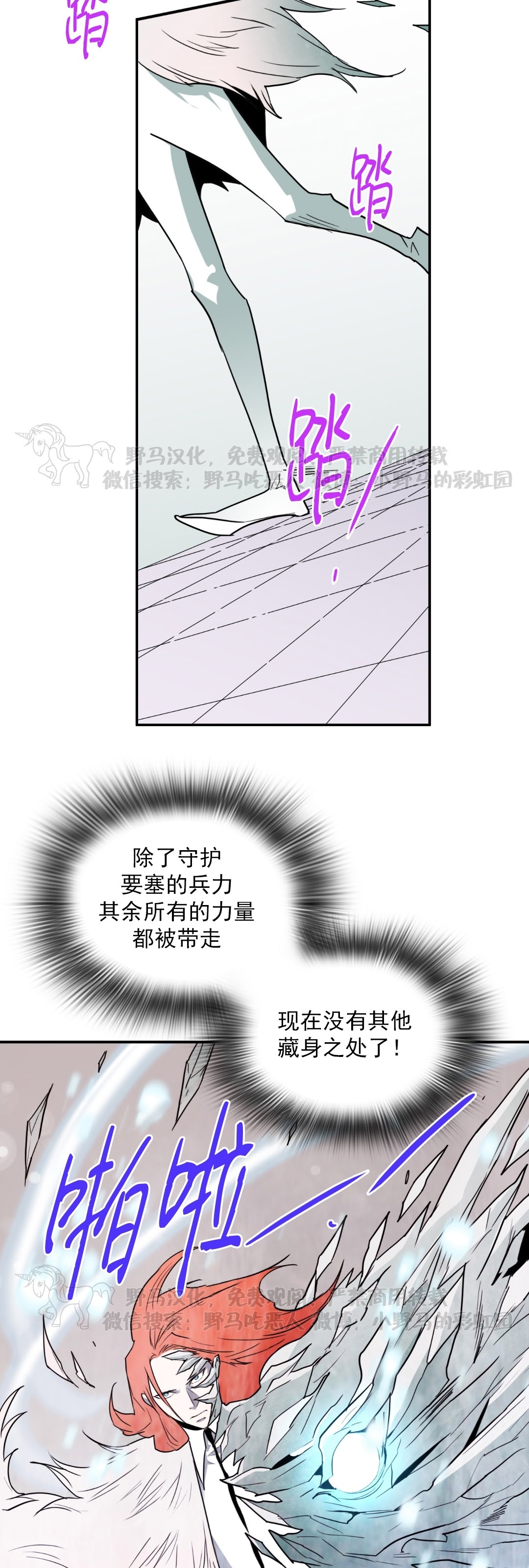 【DearDoor / 门[耽美]】漫画-（第123话）章节漫画下拉式图片-19.jpg