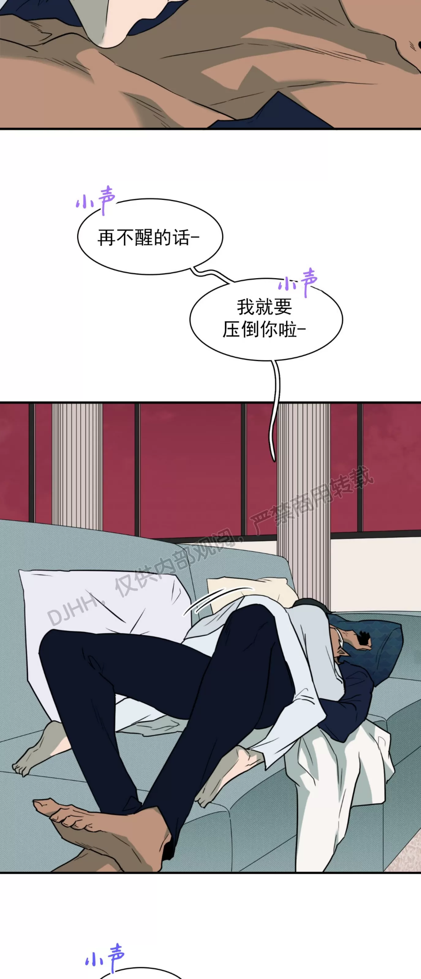 【DearDoor / 门[耽美]】漫画-（番外7）章节漫画下拉式图片-46.jpg