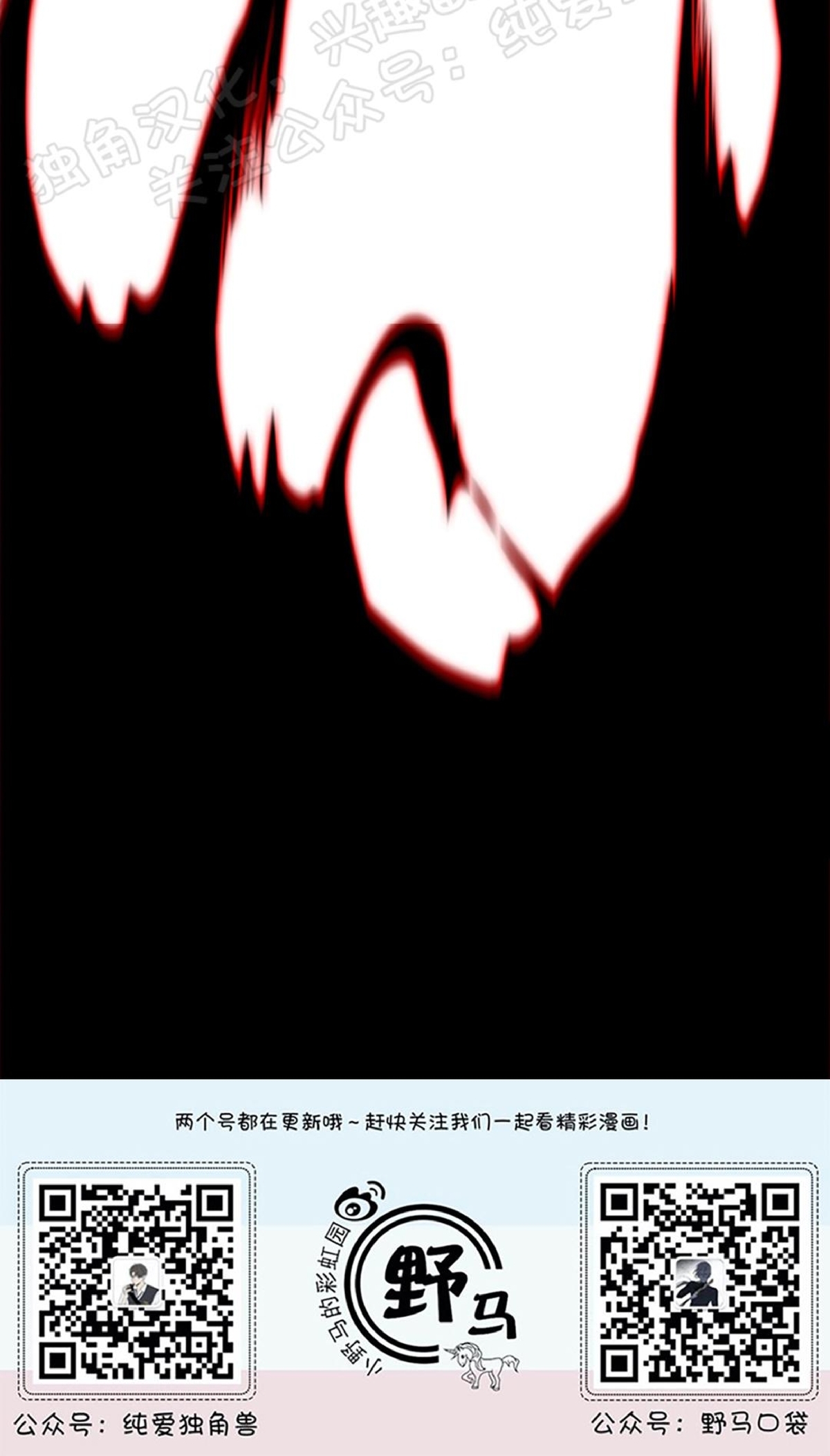 【DearDoor / 门[耽美]】漫画-（第93话）章节漫画下拉式图片-58.jpg