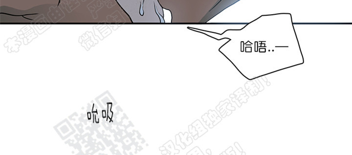 【DearDoor / 门[耽美]】漫画-（ 第18话 ）章节漫画下拉式图片-5.jpg