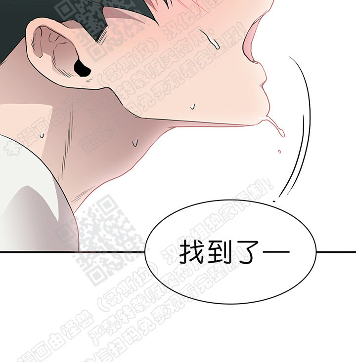 【DearDoor / 门[耽美]】漫画-（ 第18话 ）章节漫画下拉式图片-15.jpg