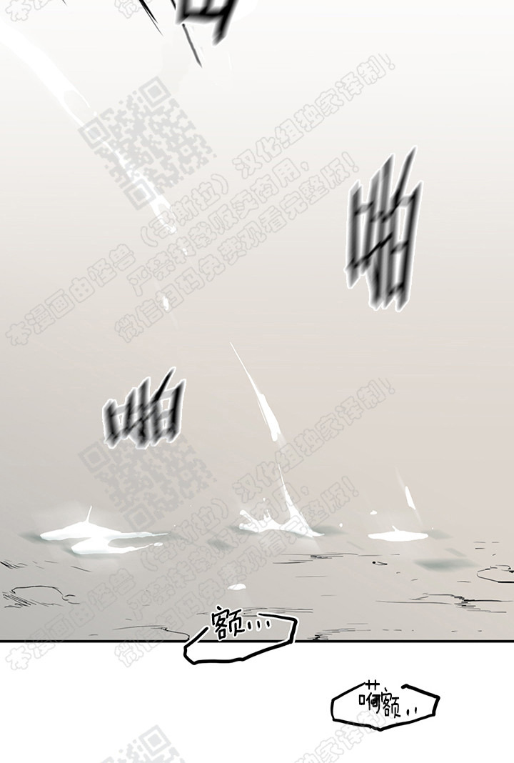 【DearDoor / 门[耽美]】漫画-（ 第18话 ）章节漫画下拉式图片-17.jpg