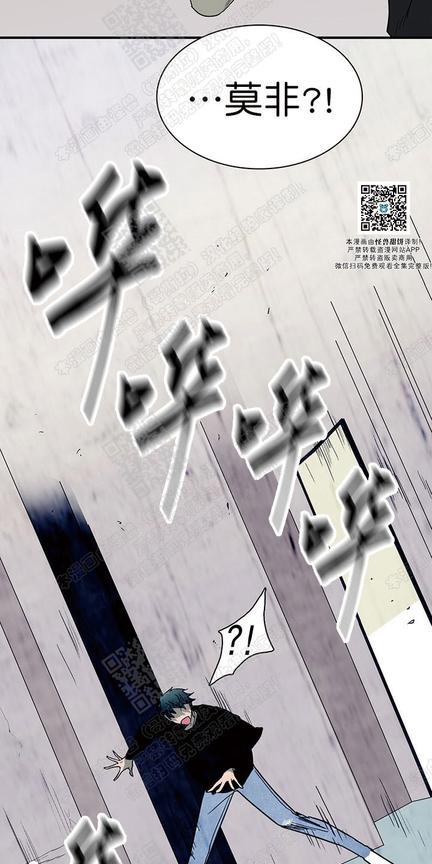 【DearDoor / 门[耽美]】漫画-（ 第77话 ）章节漫画下拉式图片-50.jpg