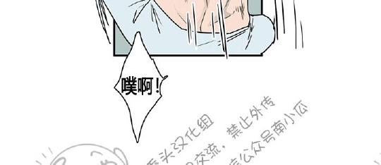 【DearDoor / 门[耽美]】漫画-（ 第39话 ）章节漫画下拉式图片-10.jpg