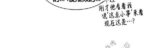 【DearDoor / 门[耽美]】漫画-（ 第39话 ）章节漫画下拉式图片-16.jpg
