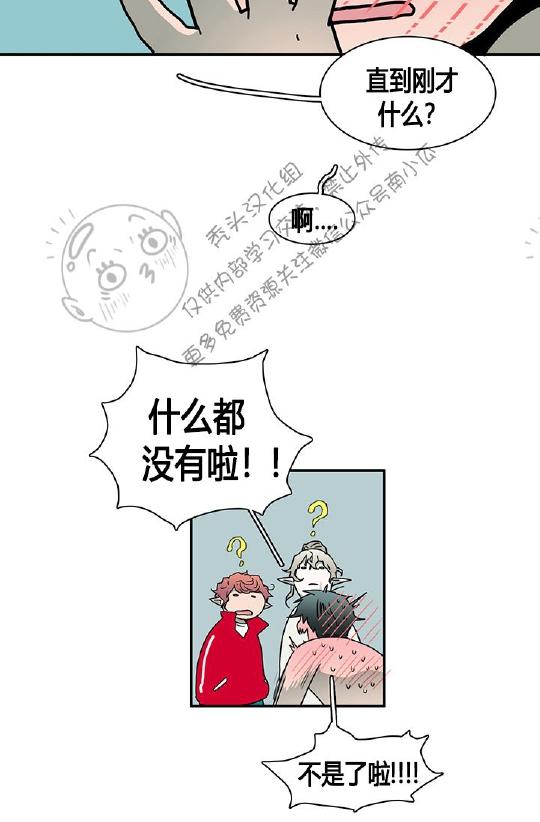 【DearDoor / 门[耽美]】漫画-（ 第39话 ）章节漫画下拉式图片-25.jpg