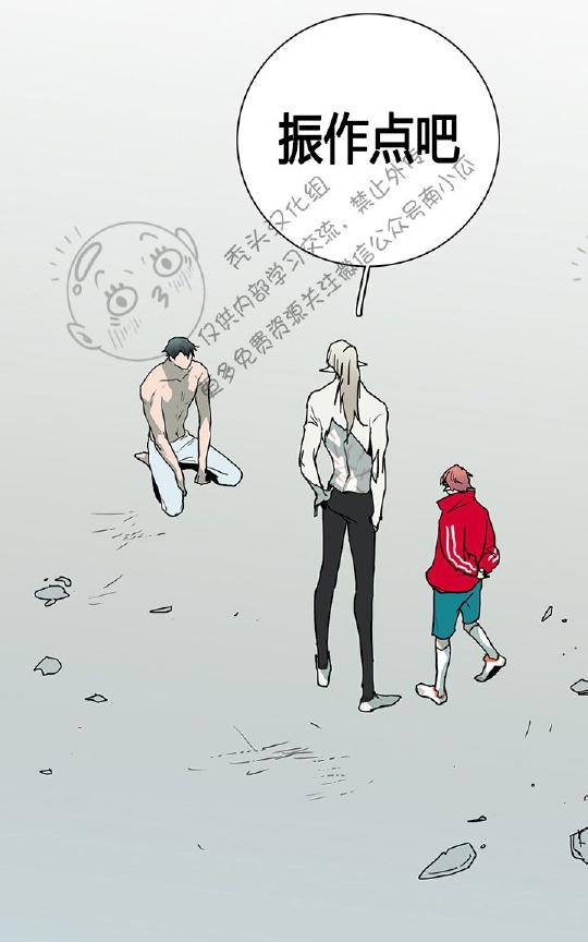 【DearDoor / 门[耽美]】漫画-（ 第39话 ）章节漫画下拉式图片-49.jpg