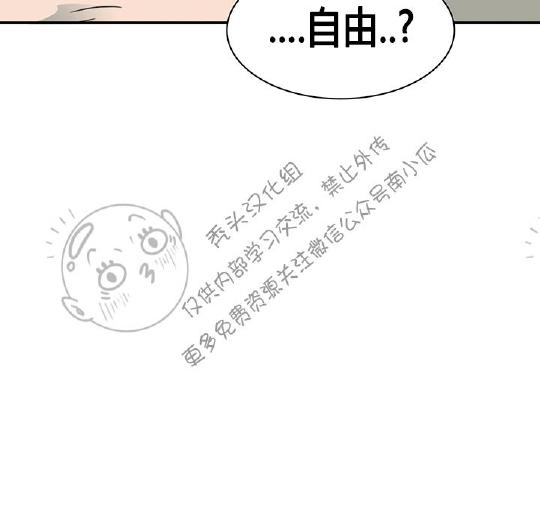 【DearDoor / 门[耽美]】漫画-（ 第39话 ）章节漫画下拉式图片-52.jpg