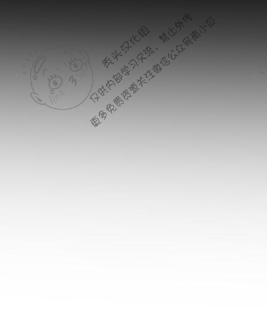 【DearDoor / 门[耽美]】漫画-（ 第39话 ）章节漫画下拉式图片-59.jpg