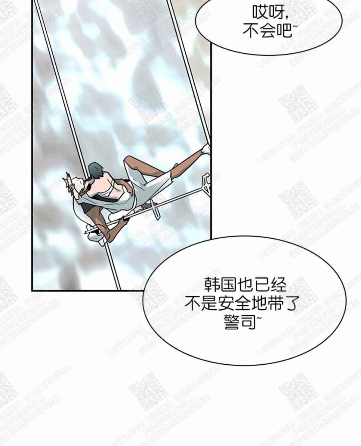 【DearDoor / 门[耽美]】漫画-（ 第25话 ）章节漫画下拉式图片-10.jpg