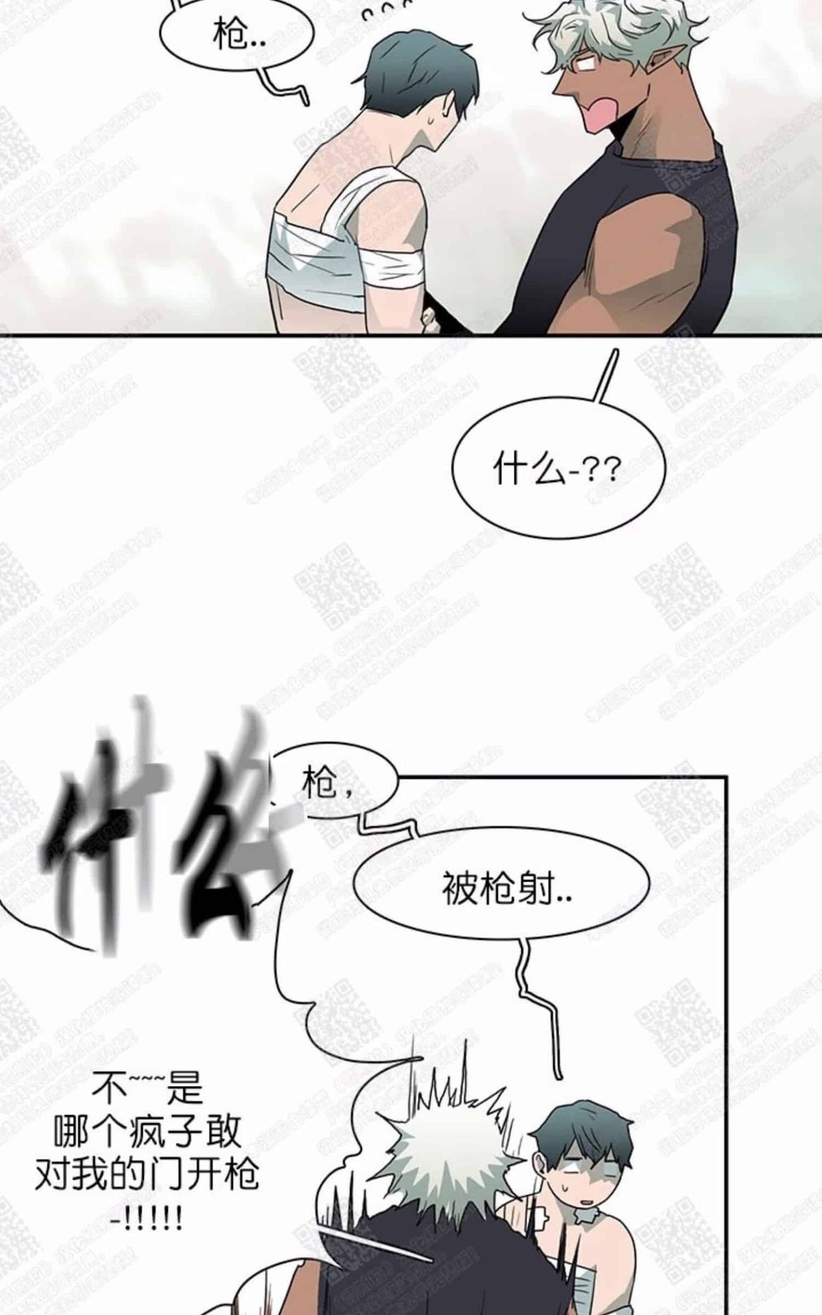 【DearDoor / 门[耽美]】漫画-（ 第25话 ）章节漫画下拉式图片-30.jpg
