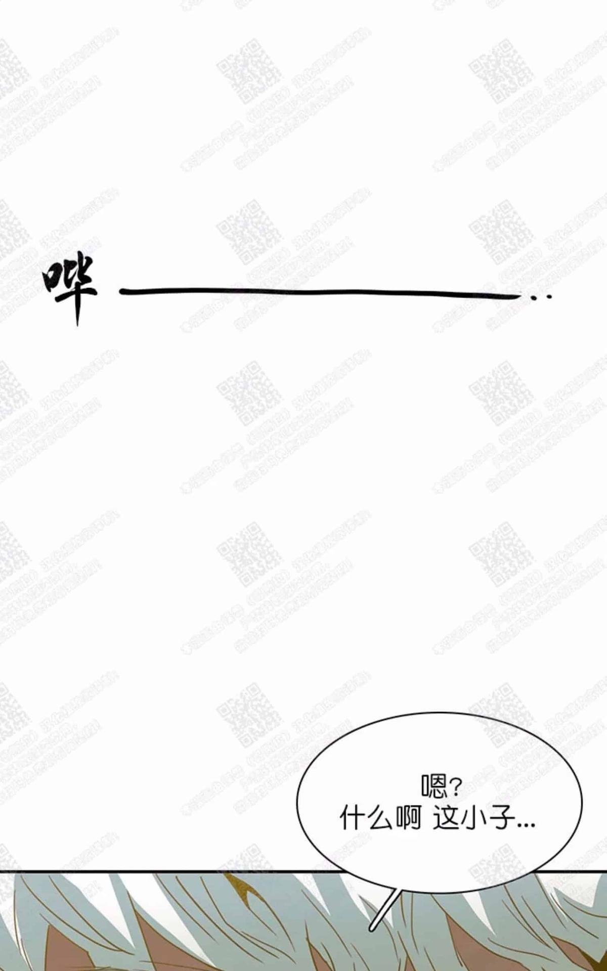 【DearDoor / 门[耽美]】漫画-（ 第25话 ）章节漫画下拉式图片-51.jpg