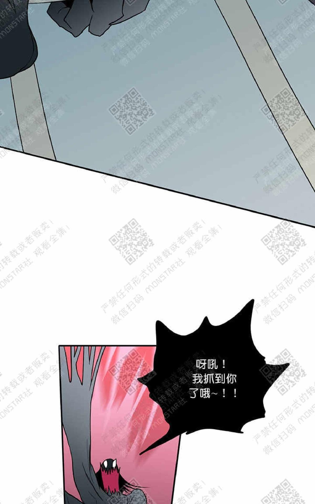 【DearDoor / 门[耽美]】漫画-（ 第8话 ）章节漫画下拉式图片-42.jpg