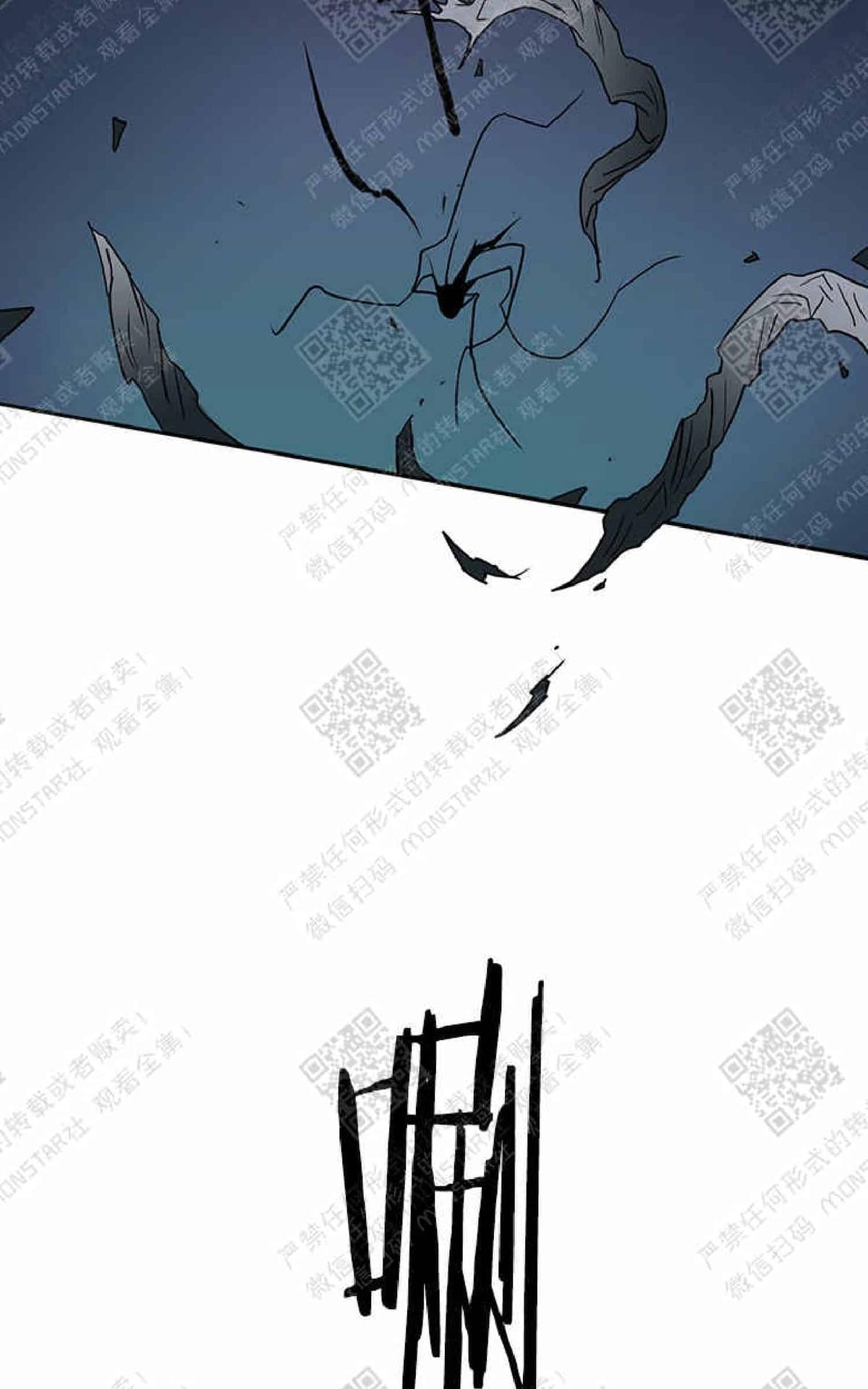 【DearDoor / 门[耽美]】漫画-（ 第8话 ）章节漫画下拉式图片-59.jpg