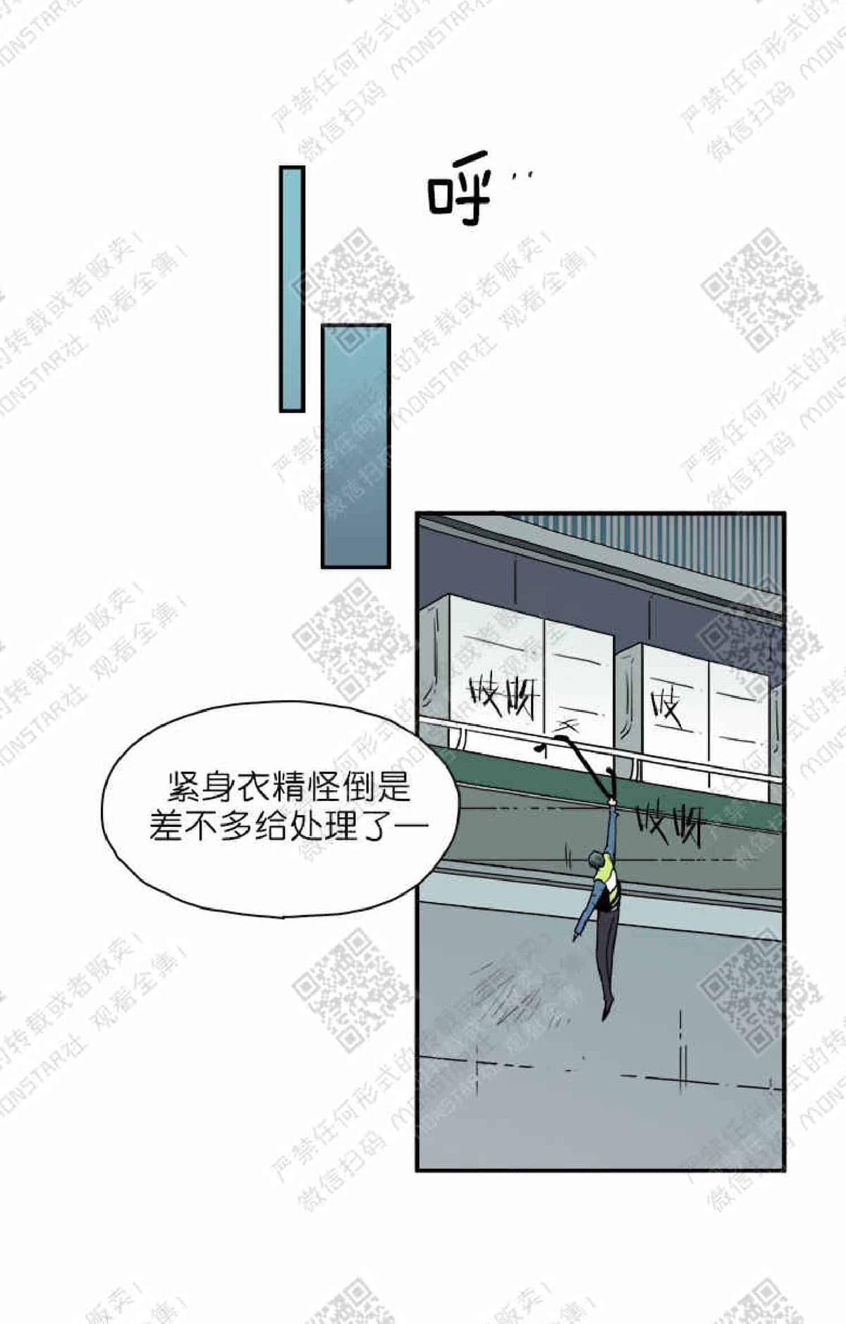 【DearDoor / 门[耽美]】漫画-（ 第8话 ）章节漫画下拉式图片-64.jpg