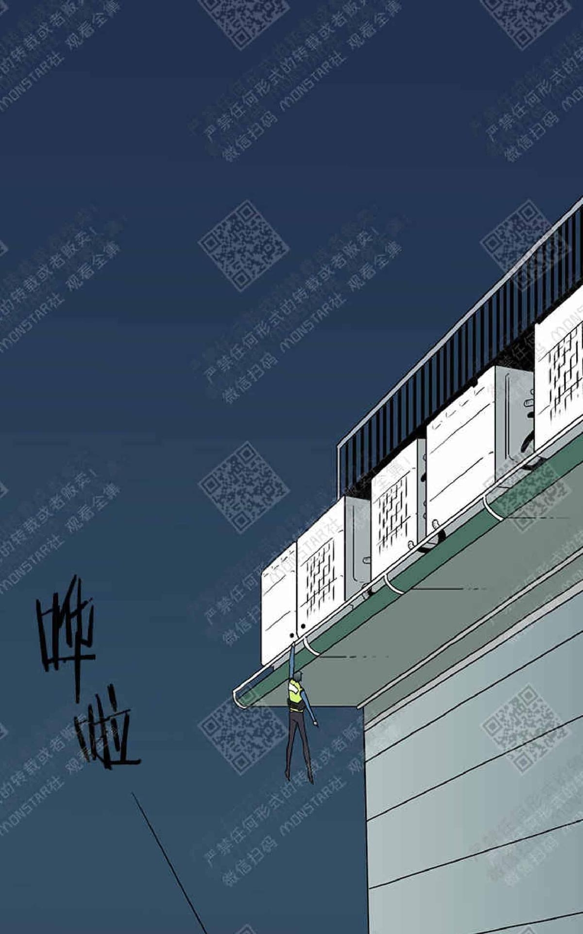 【DearDoor / 门[耽美]】漫画-（ 第8话 ）章节漫画下拉式图片-75.jpg