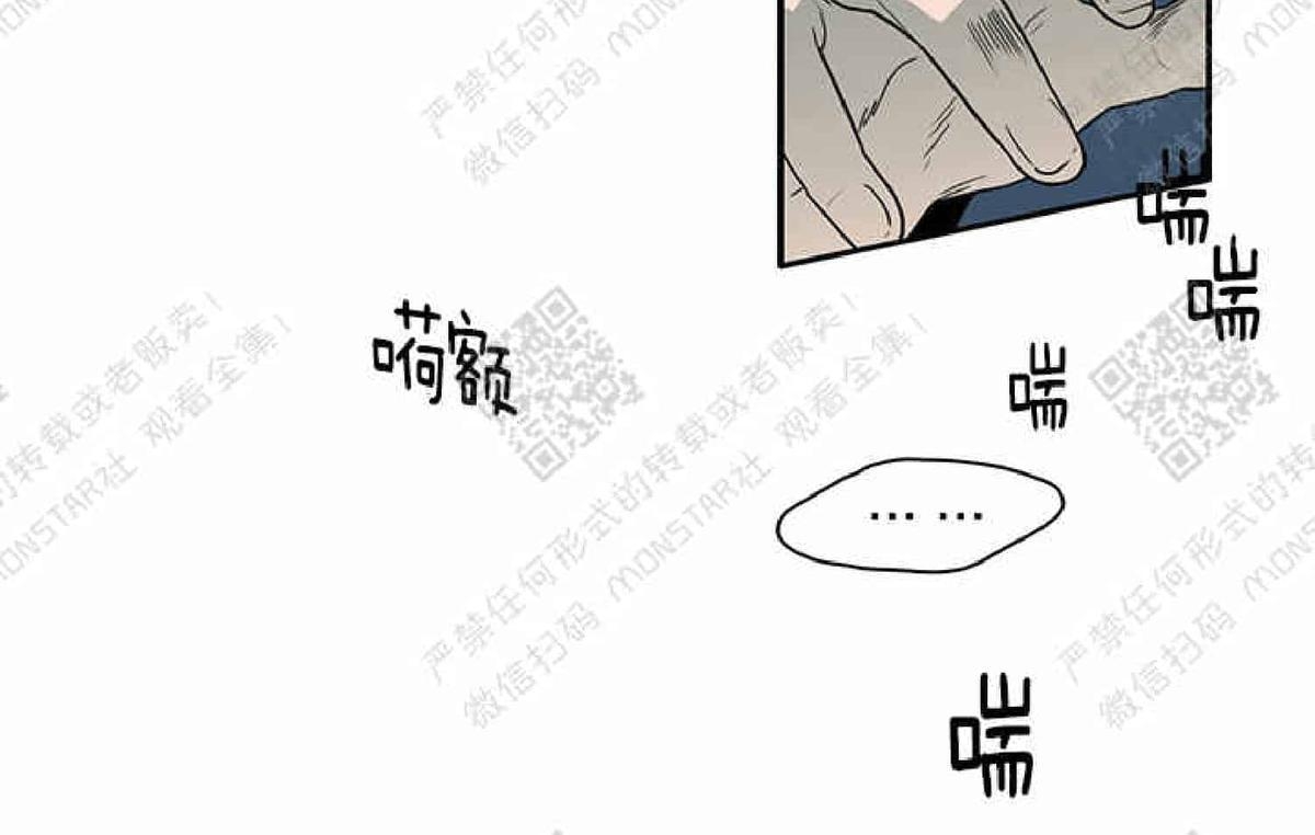【DearDoor / 门[耽美]】漫画-（ 第8话 ）章节漫画下拉式图片-94.jpg