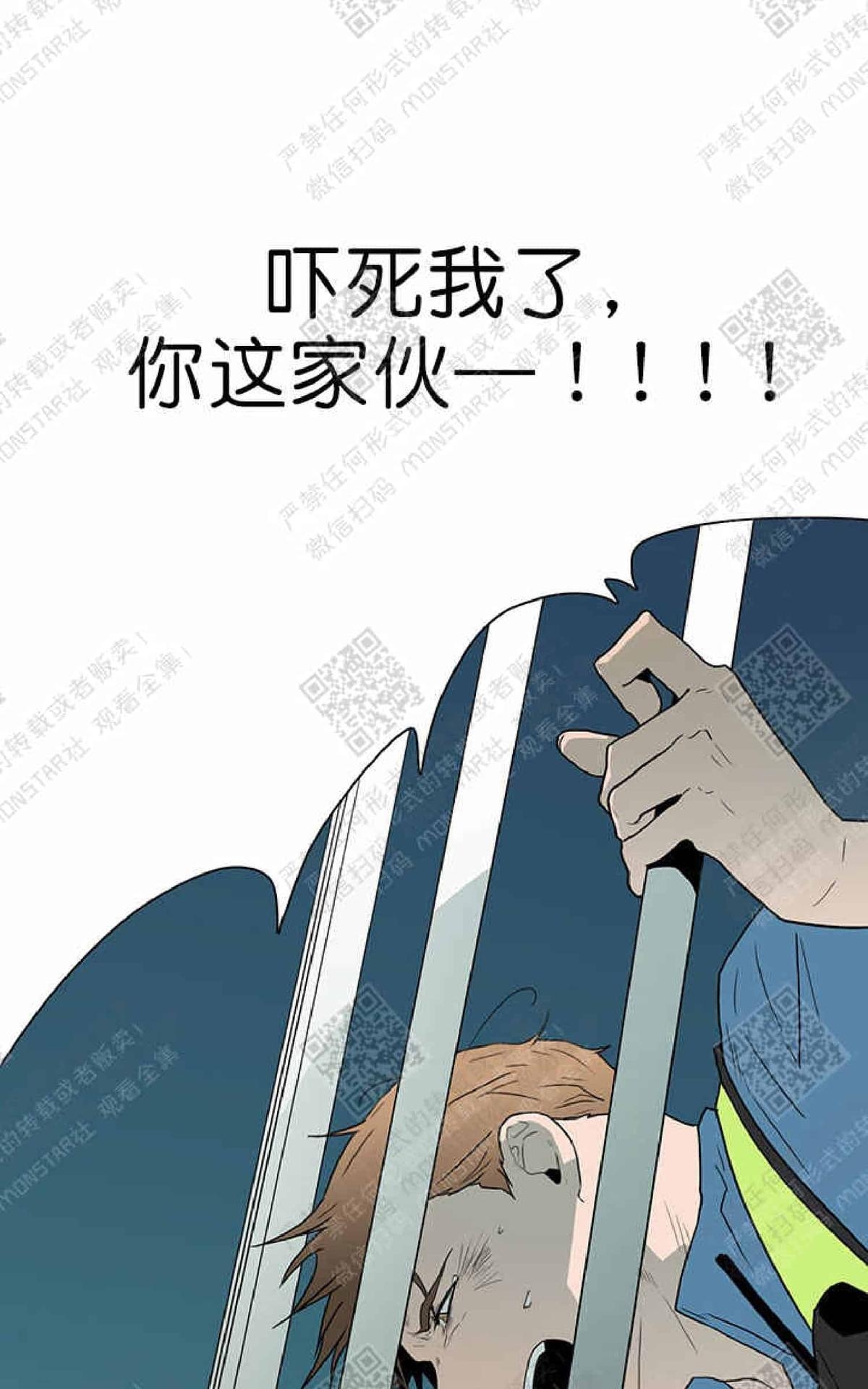 【DearDoor / 门[耽美]】漫画-（ 第8话 ）章节漫画下拉式图片-102.jpg