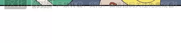 【DearDoor / 门[耽美]】漫画-（番外21）章节漫画下拉式图片-18.jpg