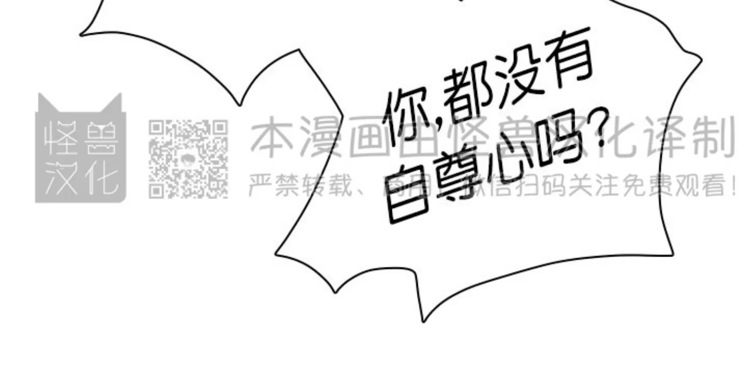 【DearDoor / 门[耽美]】漫画-（番外23）章节漫画下拉式图片-11.jpg