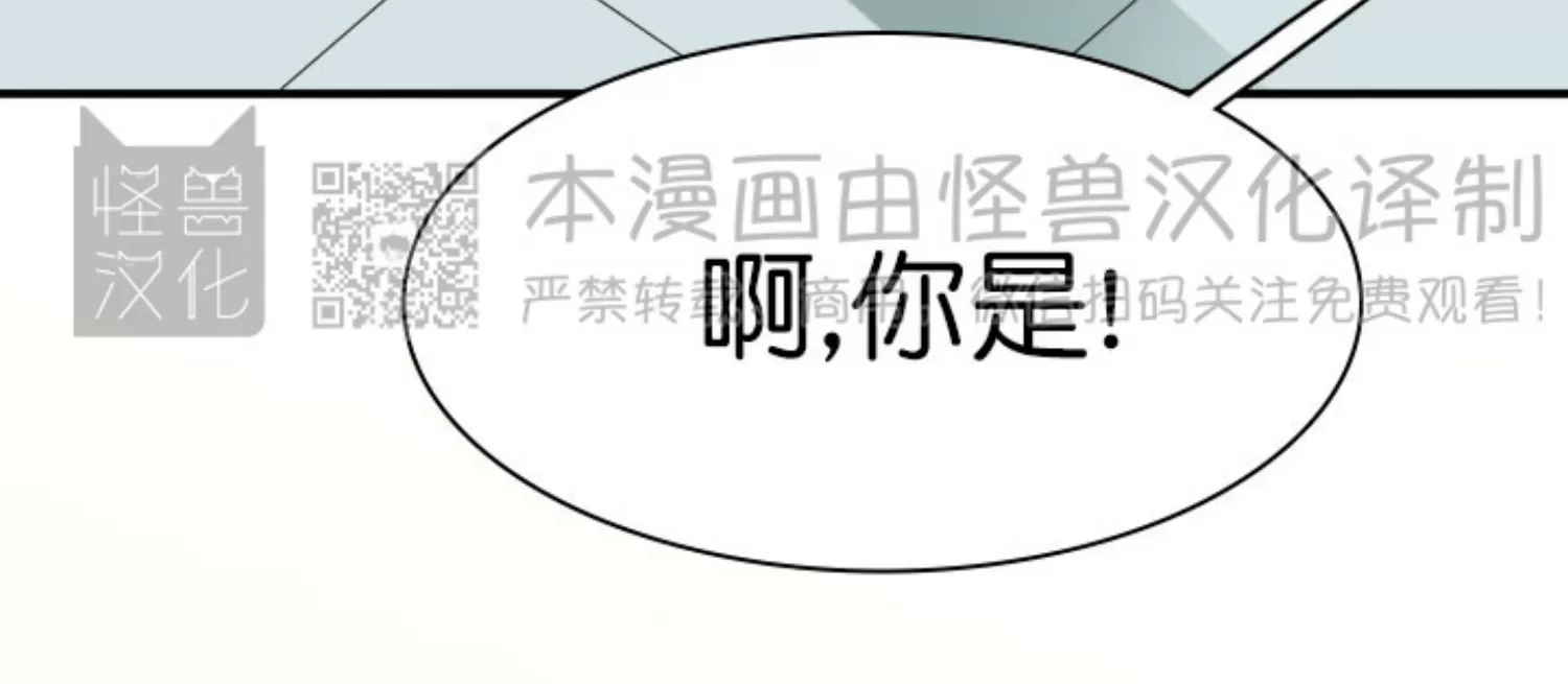 【DearDoor / 门[耽美]】漫画-（番外23）章节漫画下拉式图片-64.jpg